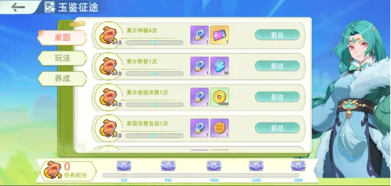 东煌纪游戏资讯配图
