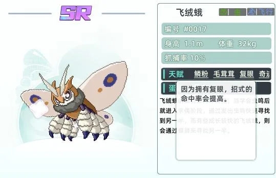 玩家攻略分享 平民开局灵兽培养推荐与建议
