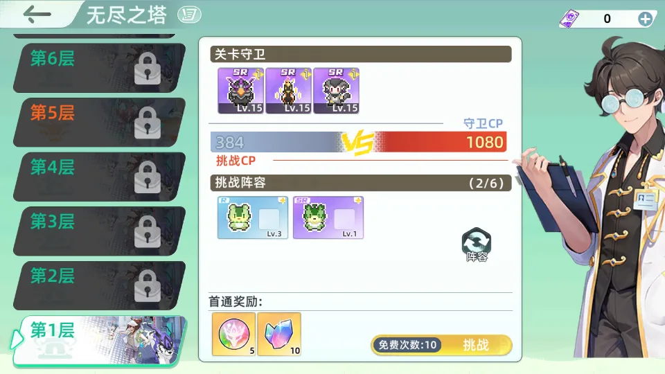 攻略分享｜一篇看懂活动&副本玩法